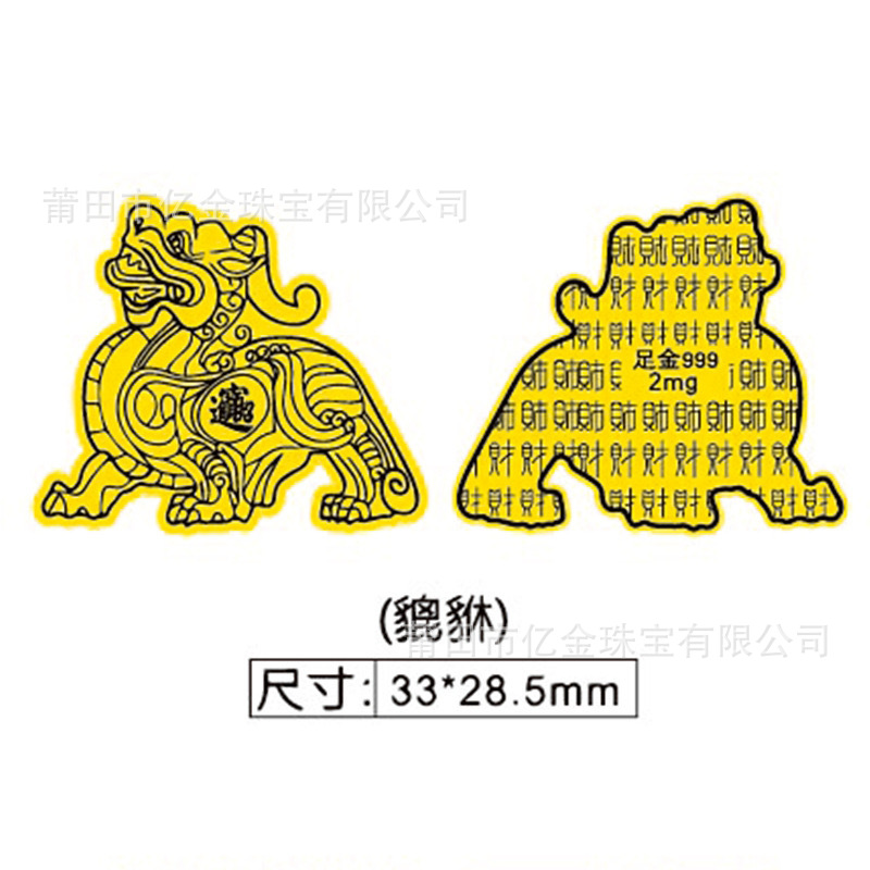 商品图