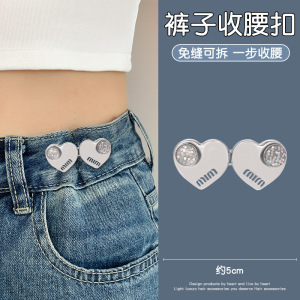 Pantalones de jeans de cintura, botones de cintura ajustados, botones ajustables fijos