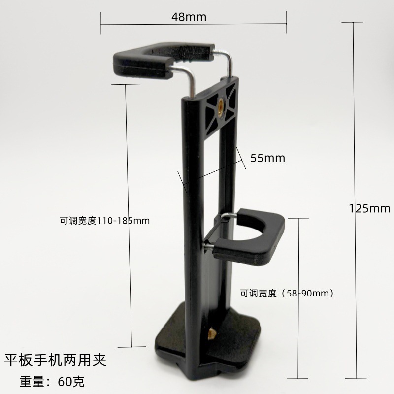 Dual-purpose clip for tablet phone