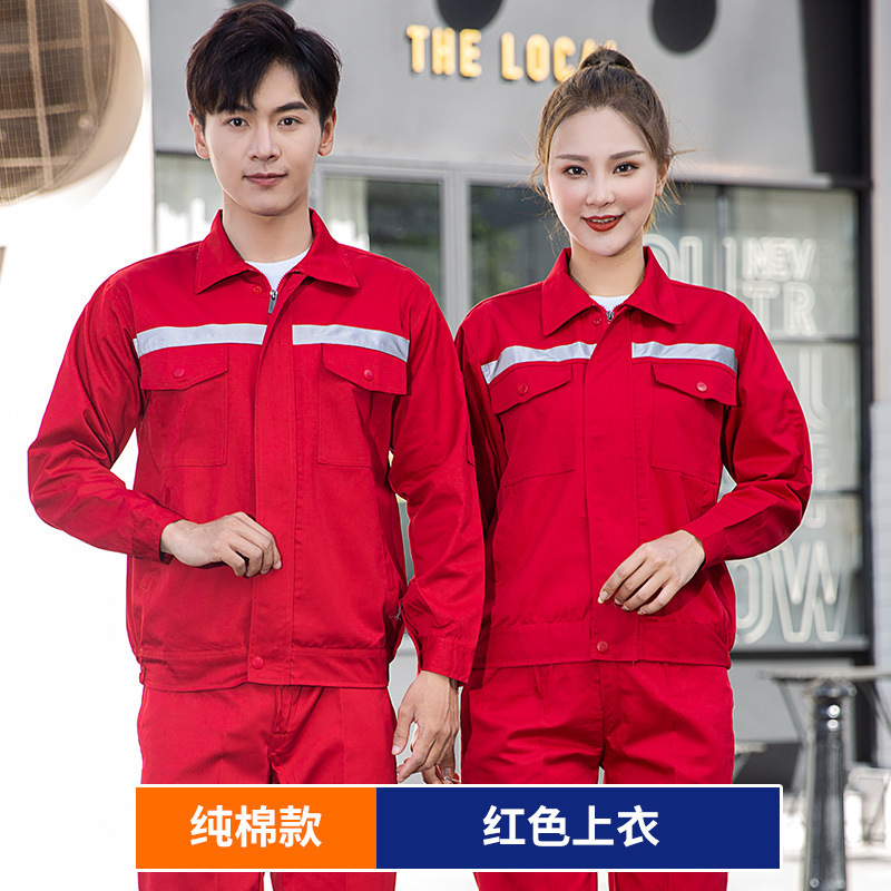 春秋長袖作業服セット男性耐摩耗性難燃性電気溶接工綿綿綿労働保険服卸売り|undefined