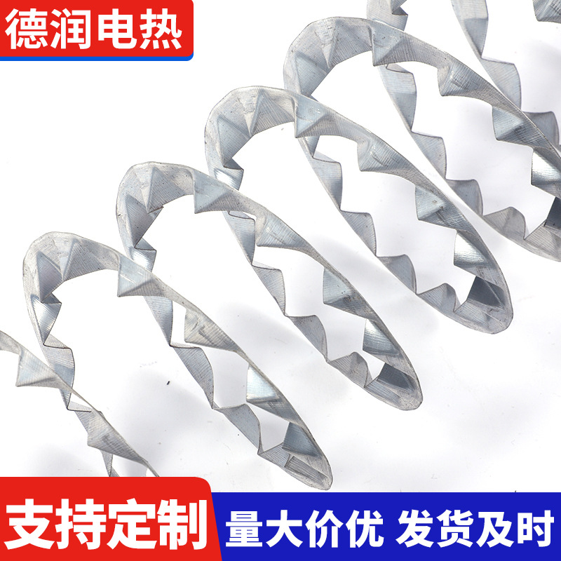 不锈钢螺旋空翅片电热管散热片翅片烘干散热器管高效散热换热