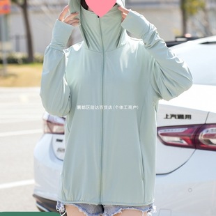 Large Size Ice Silk Sun Protection Clothing for Women New Summer Breathable Jacket Anti-Uv Sun Protection Clothing