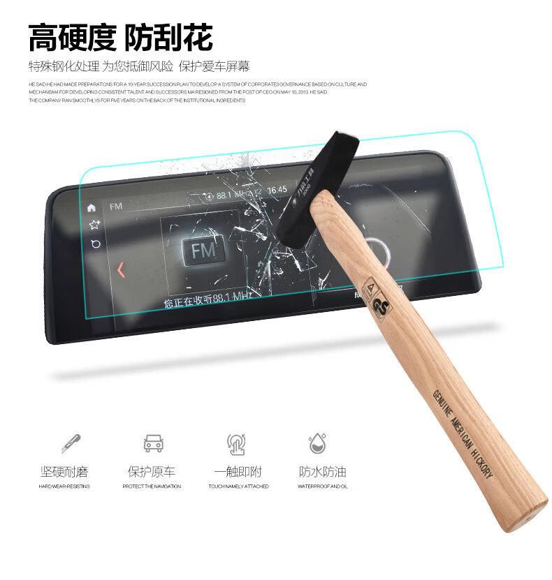 Suitable for 2022 New Bmw X5/X7 Lcd Dashboard Tempered Film, Central Control Navigation Interior Protective Film