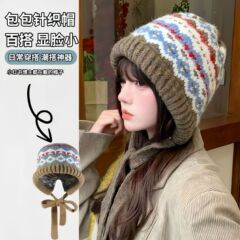 韩版冬季百搭复古两用包包帽女毛绒保暖毛线帽护耳街头风针织帽子