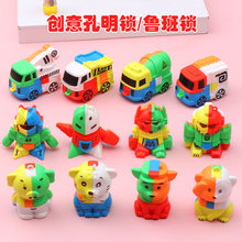 跨境鲁班锁动物汽车积木孔明锁智力拼装解锁扣套装玩具厂家批发