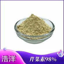 ���󹩑� �۲���98% 90% apigenin ��������