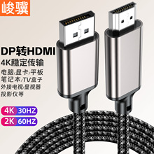 DP�DHDMI�D�Ӿ�4K���往��X�@ʾ���B�Ӿ�DP�Dhdmi���ҕ�@ʾ����