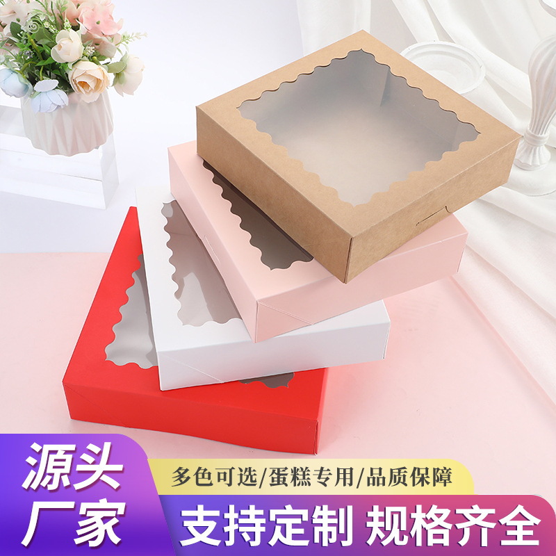 跨境开窗蛋糕包装盒西点饼干烘焙包装盒高级感蛋挞甜品打包盒现货