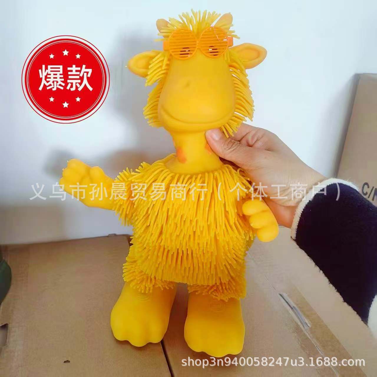 춤추는 기린 음악 장난감 리모컨 포함 32cm
