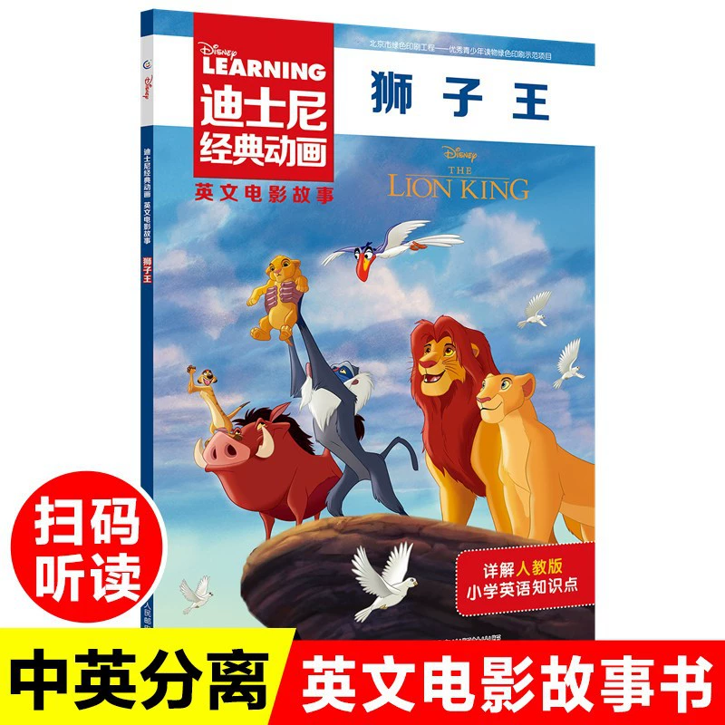 Классические рассказы книга, книга с иллюстрациями, английский язык, обучение