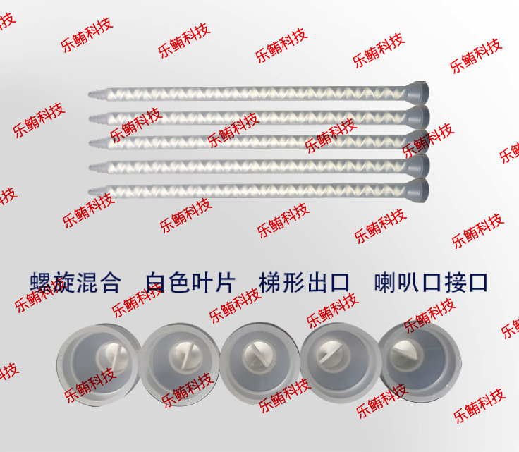 混合管MCH08-32T静态混胶管点胶管拌料管混合嘴点胶嘴混合器胶棒