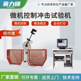 耐磨试验机;其他仪器仪表;拉力试验机