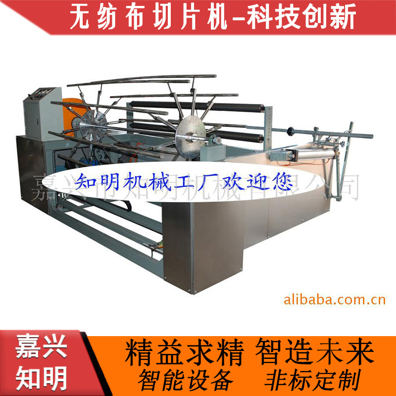 多用途无纺布切片机（网笼机）单层抹布片压缩毛巾面贴膜切片机器