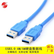 usb 3.0ӲP usb 3.0BӾusb3 0 