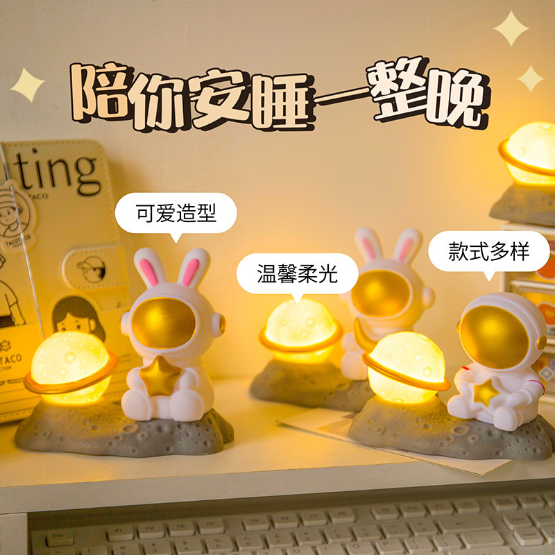 Astronaut Night Light Creative Gift Moon Star Night Light Kindergarten Birthday Souvenir Creative Gift for Men and Women