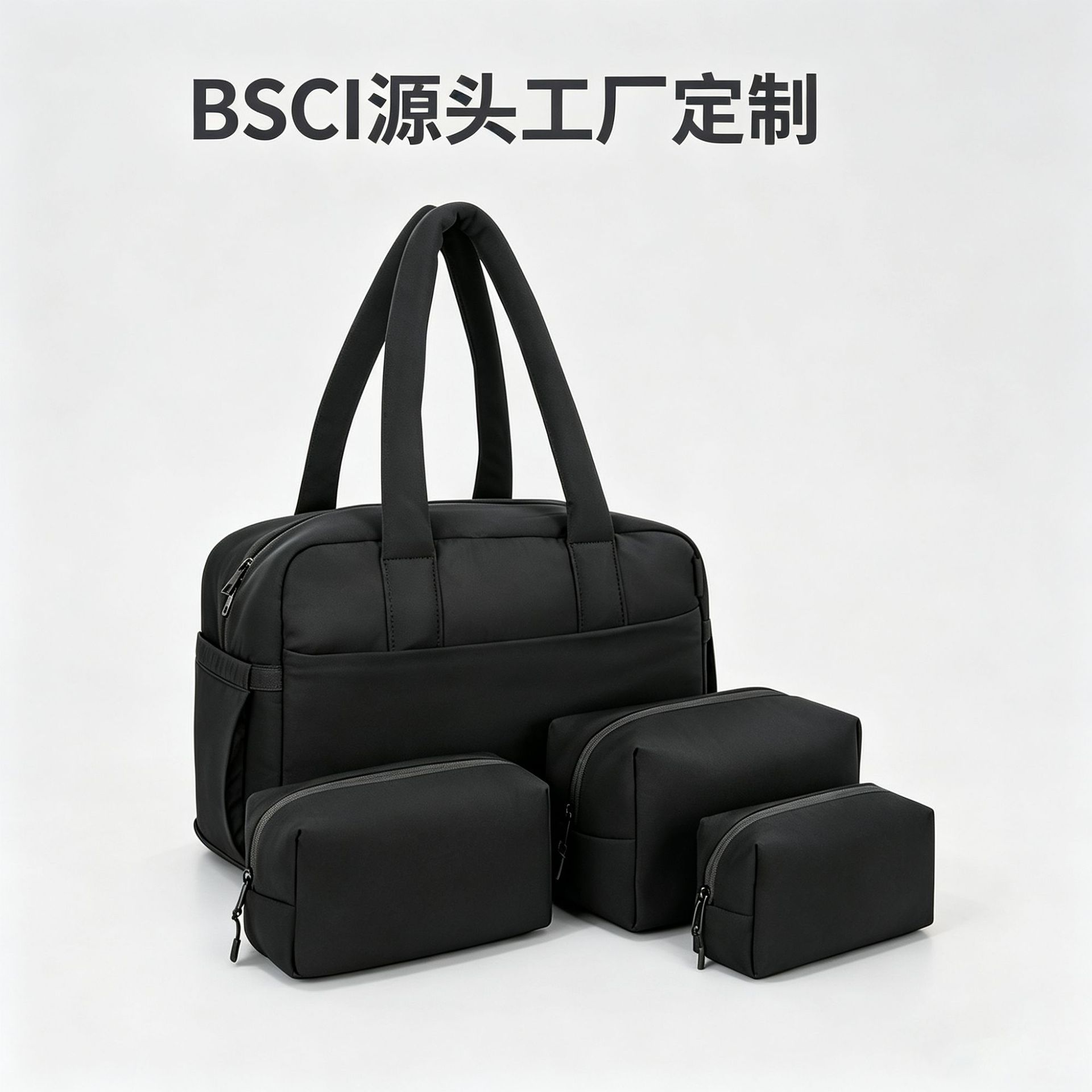 BSCI source factory custom travel bag set, large-capacity handbag for short trips, with matching storage and makeup bag