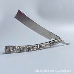 旧式手動髭剃り家庭用髭剃りヘラ理髪剃りヘラ旧式経典ヘラ削り