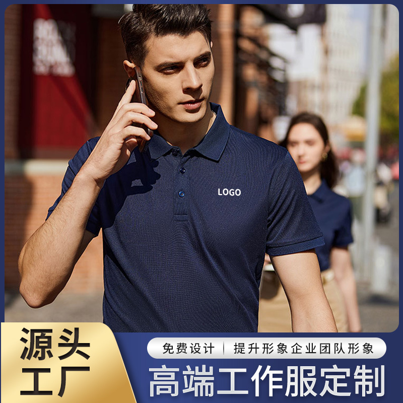 速干礼品恤短袖益杭时文化衫团队款衫工装都企业工作服
