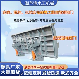 闸阀;污泥处理设备;启闭机