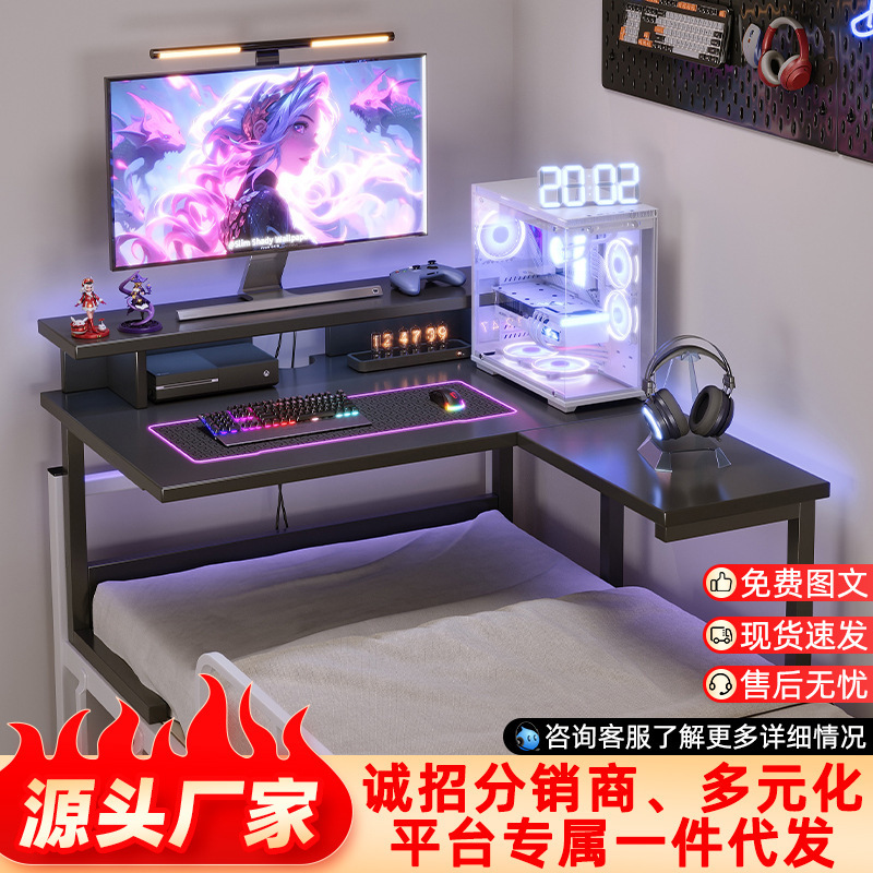 Bedside Computer Desk with Simple Storage Rack for Student Dormitory, Suitable for Upper and Lower Bunk Beds, Suspended Corner Study, Writing, Gaming, and E-Sports Table