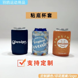 杯套/壶套/保温套;化妆包;数码3C包装