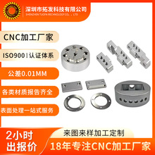 cnc�ӹ����Ʋ��P�cnc�ӹ��S ��X��⁺Ͻ�C�Ӽ� �C�ӹ�����ӆ�