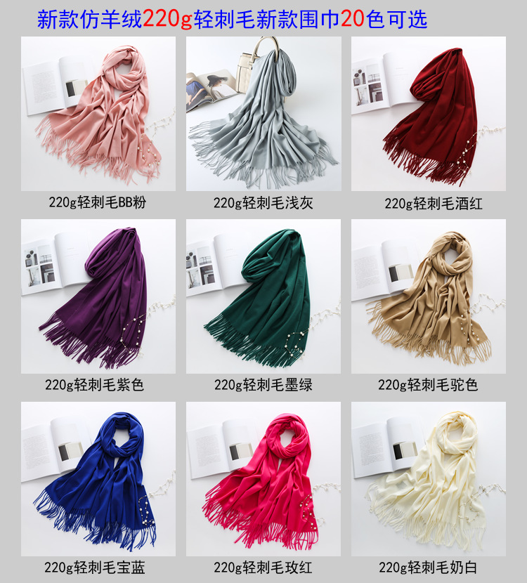 220g轻刺毛新款颜色图1