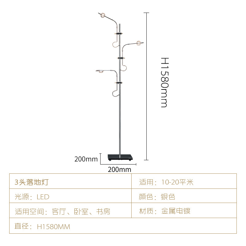 Luz y sombra lámpara de suelo red en vivo puesta de sol proyección de decoración de diseño atmósfera de sala de estar sofá lado luz vertical