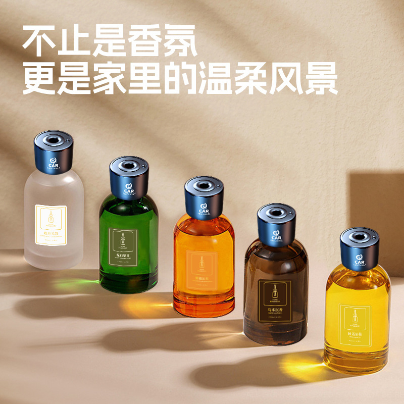 大容量香薰机无火香薰持久留香自动喷雾卧室车载香薰礼品香薰摆件|undefined