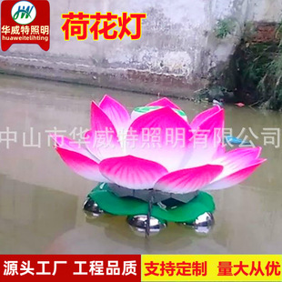 LED�ɻ����������^�����@�^�pˮ���b�̫��ܷ���ɻ����l�S��ˮ