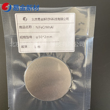 NbMoTaWZr  ��f�g�u� ���غϽ� �o��� �o���ɑҸ��۟�