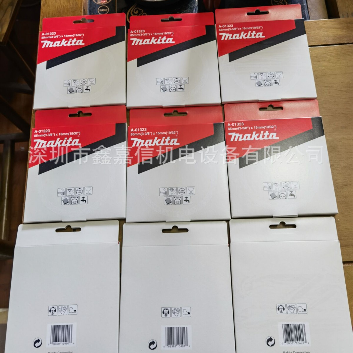 A-01323 现货批发日本牧田4191DW 原装金刚石锯片A-01323