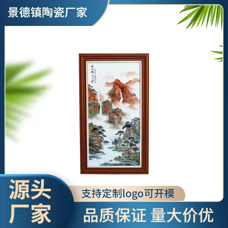 中式茶楼客厅装饰画 花鸟三联四条屏挂画 书房玄关沙发背景墙壁画