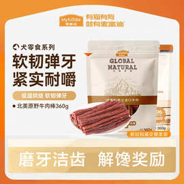 麦富迪狗狗零食牛肉棒鸡肉干鸭肉干北美原野通用型宠物零食狗零食