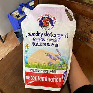 Factory wholesale household laundry detergent big bag 2kg bag with mouth 4kg supermarket gift promotion
