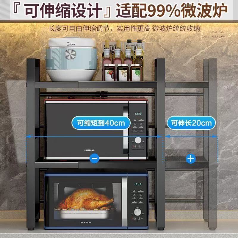 Estante para horno microondas de cocina, estante de almacenamiento para olla arrocera, soporte para horno de encimera, dispositivo que ahorra espacio. image 5