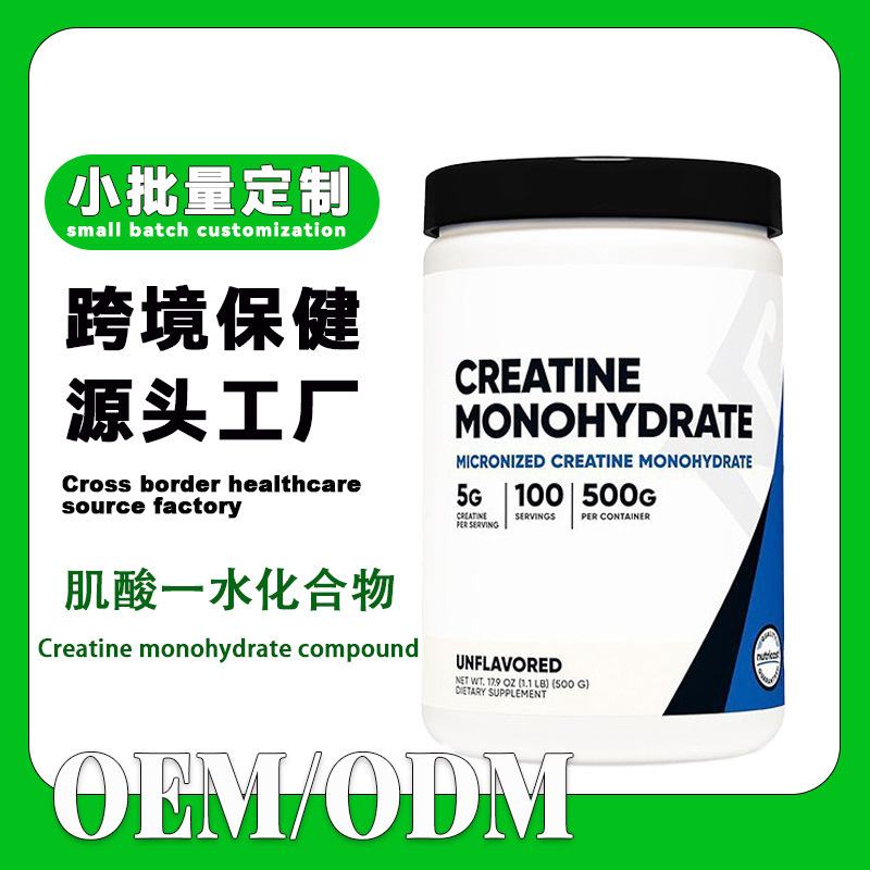 Tk Cross-Border Best-Selling Creatine Monohydrate Creatine Powder Sports Supplement in Stock Factory Wholesale Tk Cross-Border Best-Selling Creatine Monohydrate Creatine Powder Sports Supplement in Stock Factory Wholesale