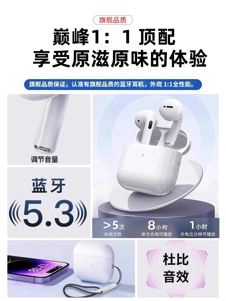 Совместимые наушники Pro, Bluetooth, официальный флагманский магазин, Pro2, iPhone