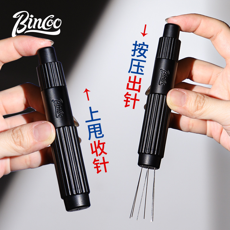 Bincoo磁吸按压伸缩散粉针便携收纳意式咖啡均匀布粉针打散结块|undefined
