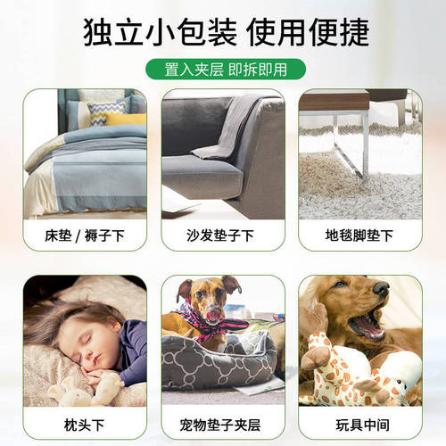 Hubei Ai wholesale and distribution mosquito repellant incense closet pet mite bag Ai grass plant car home closet anti-mite bag 