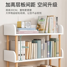 书架置物架家用绘本架玩具收纳架一体展示架床头边小书柜