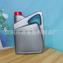 4升塑料机油防冻液润滑油桶pe包装密封润滑油冷却液桶加厚