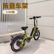 20寸3.0折叠电动自行车雪地折叠电动助力车批发折叠电动自行车