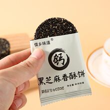 ���}��֥������e��ʳ����W�t���۟o��������ʳƷ�ЋD�I�B�ִ�