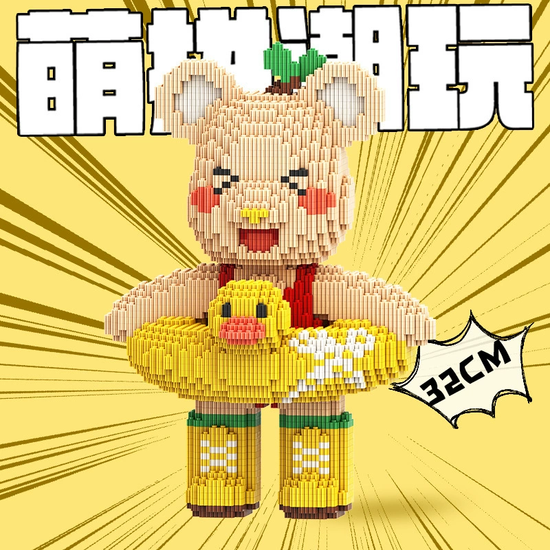 Cute Constructor, toy for boys and girls, 32 cm, Birthday gift