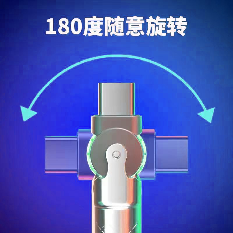 120W超级快充Type-c数据线10A闪充电线旋转加粗tpyec适用华为小米|undefined