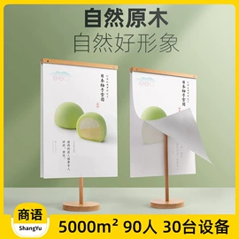 台卡;POP广告纸;相框、画框