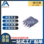 多路全新模拟vfsop-8复用器