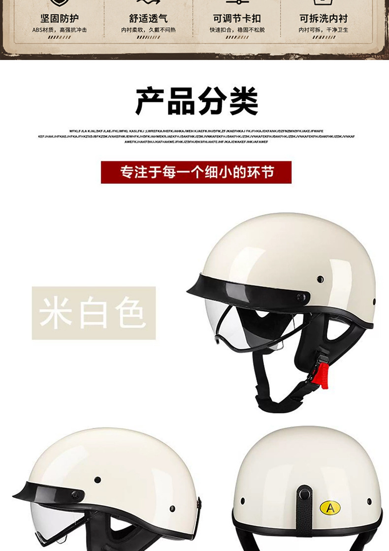 Wholesale Retro Motorcycle Helmets for Men and Women, Summer Half-Helmets for Scooters, Electric Bike Helmets, Japanese-Style Riding Helmets