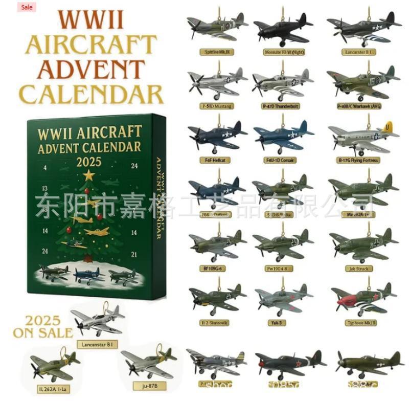 跨境新品Cat Lovers Advent Calendar2025年爱猫人士降临节盲盒|undefined